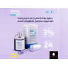 STARVILLE HYALURONIC ACID 3% WITH VITAMIN E & B SERUM 30 ML